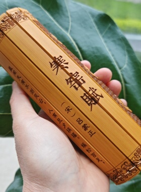雕刻竹简书卷寒窑赋前赤壁赋前出师表 劝学 滕王阁序百家姓