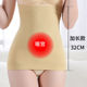 四季 无骨不勒舒服款 通用 收腹带收复衣束腰收胃暖宫无缝薄款 新款