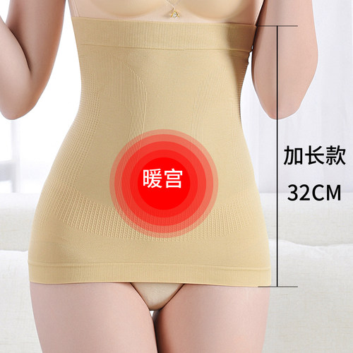 产后收腹带加长薄款四季美体修身