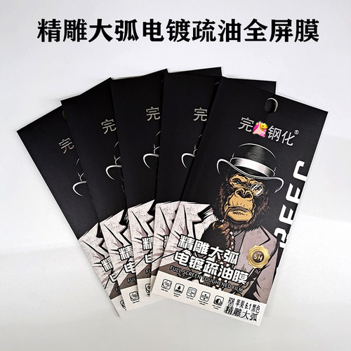 适用苹果高清钢化膜苹果