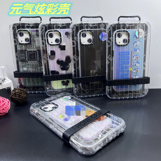 适用苹果14promax变色壳,iphone13时尚转色12精品套11奢华卡通手机壳XR Mate50 Pro 好伙伴元气激光磨砂壳