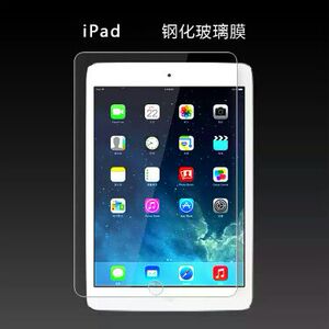 适用苹果ipad Pro AIR10.2钢化膜适用华为平板电脑保护膜10.9贴膜
