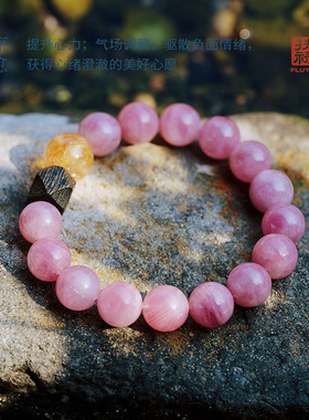 FLUT【雾生花】好运/吉祥 粉水晶沉香手串 女盘玩手串 黄水晶礼物