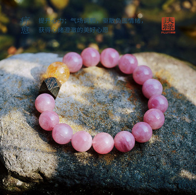 FLUT【雾生花】好运/吉祥 粉水晶沉香手串 女盘玩手串 黄水晶礼物