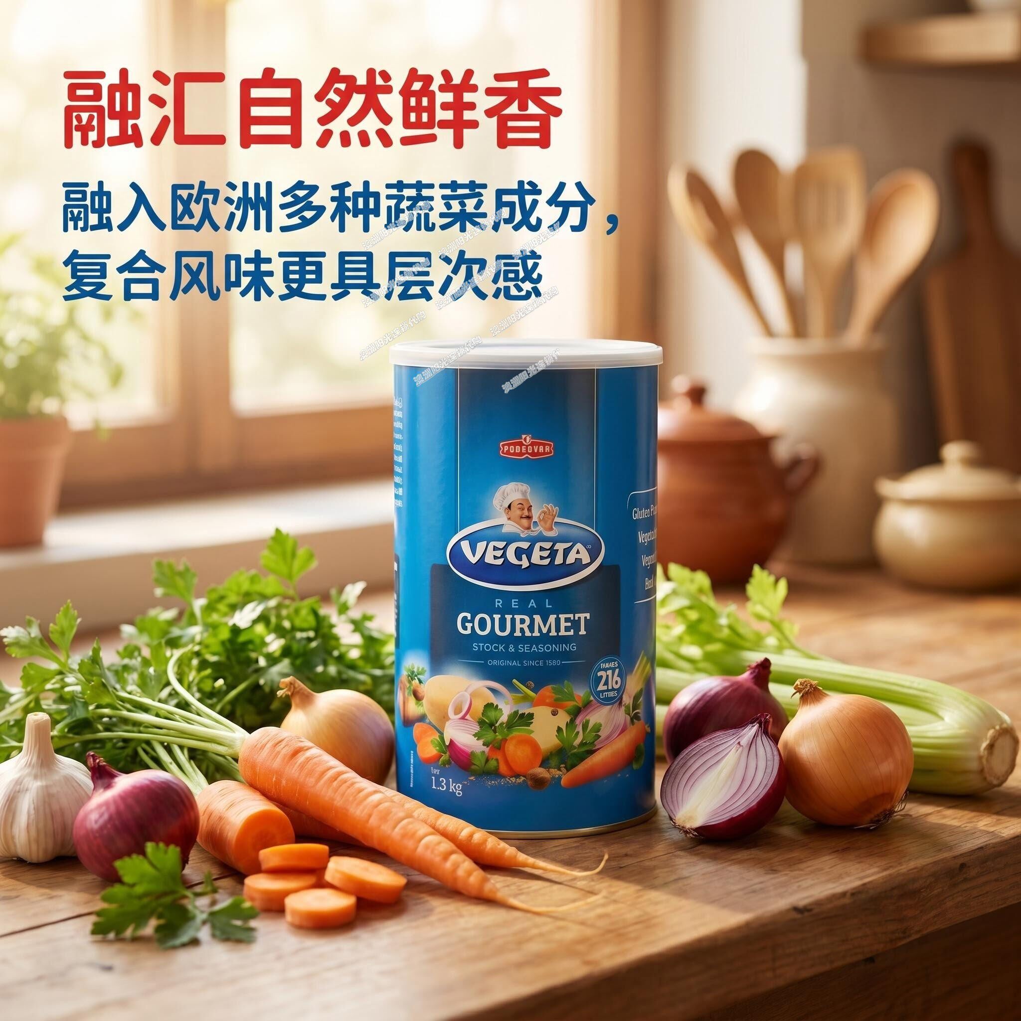 澳洲直邮Vegeta蔬菜调味精家用商用汤底增鲜自然提香提鲜粉包邮