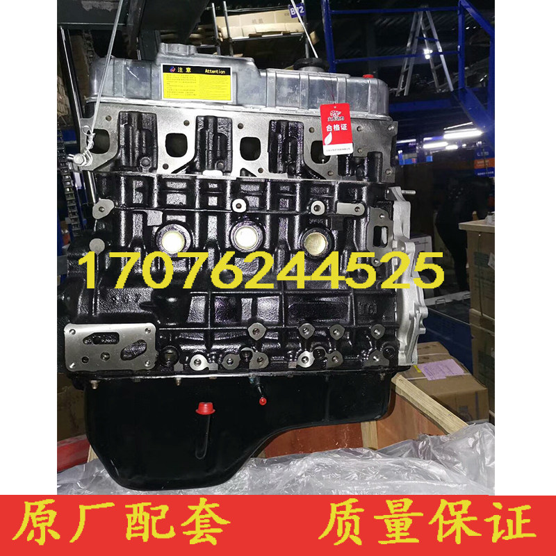 江铃福特经典全顺宝典宝威2.8T