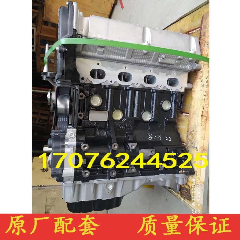适配全新现代瑞风商务车 江淮瑞风jac 江淮瑞鹰2.0 2.4发动机总成