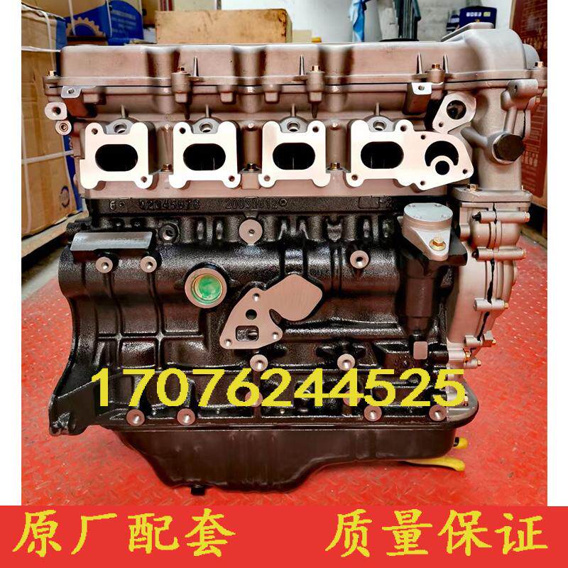 适配全新福田康瑞KQ1 KQ2 BJ486汽油 风景快运G7 4Q20M发动机裸机