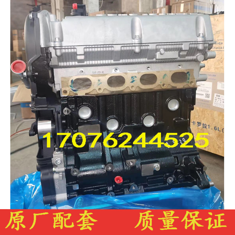 适配全新江淮瑞风m4 s5 江淮帅铃t6 2.0vvt hfc4ga3-3d发动机总成