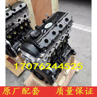 适配长丰猎豹CFA6470猎豹CS6猎豹黑金刚2.4三菱4G64S4M发动机裸机