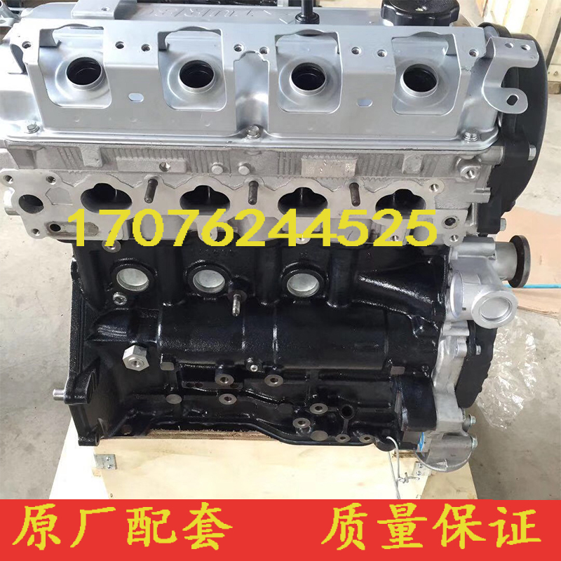 长城哈弗H5陆风X5X7X8众泰T600