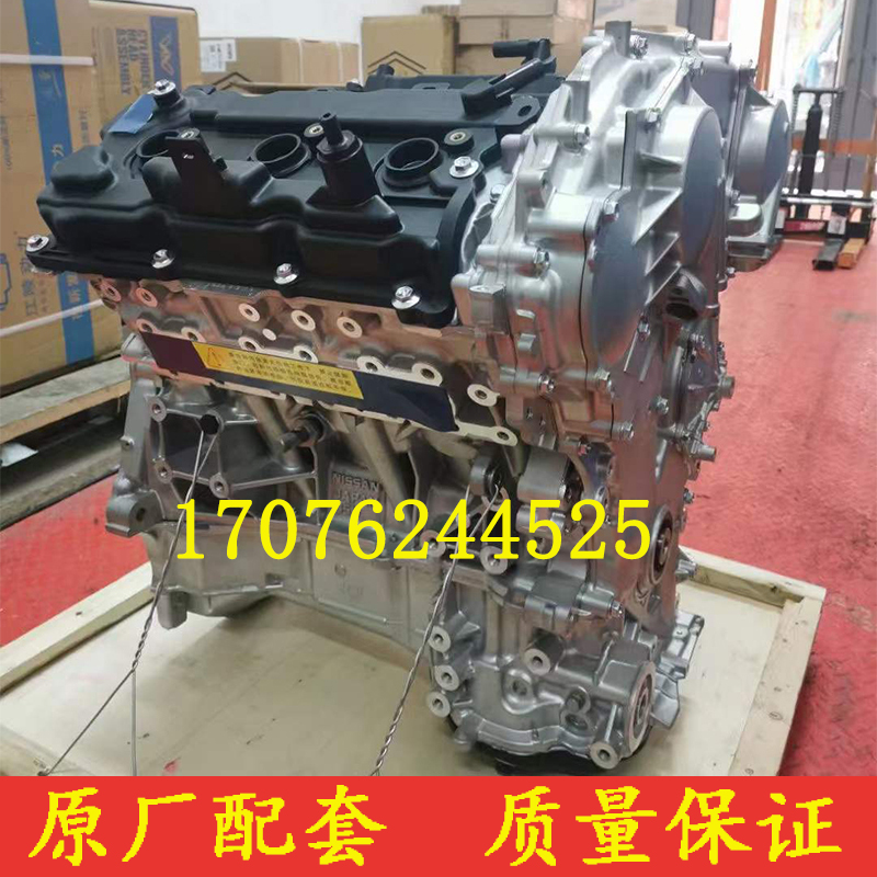 适配全新尼桑天籁公爵2.5 vq25发动机风雅楼兰3.5 vq35发动机总成
