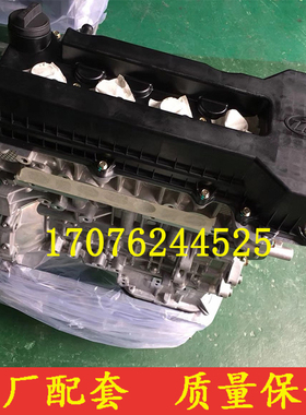 适配全新力帆720X601.5发动机 力帆迈威1.5 1.8LFB479Q发动机裸机