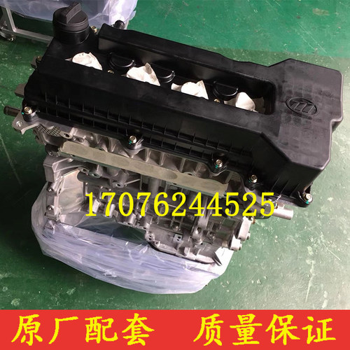 力帆720X60迈威1.51.8LFB479Q