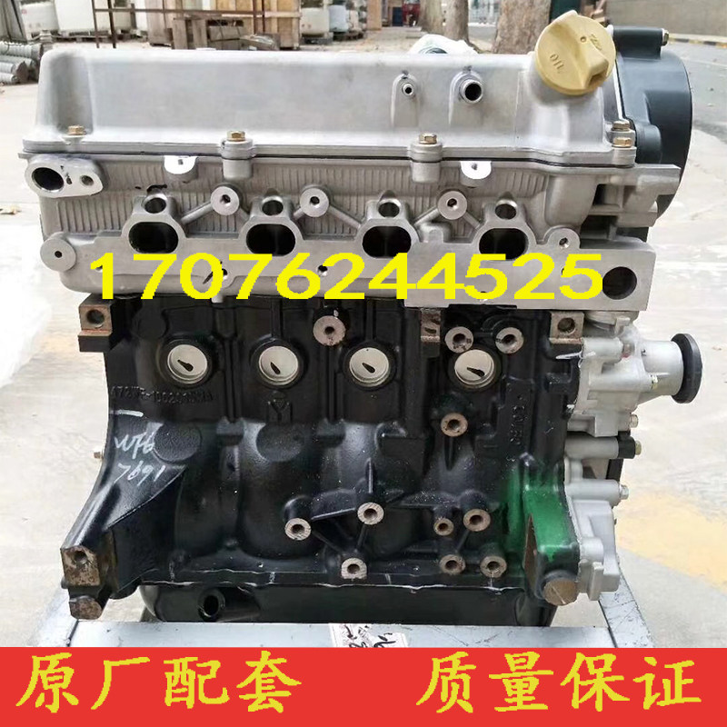适配奇瑞QQ3 QQ6开瑞优优 472 472WF 472WC 472FC 472发动机裸机
