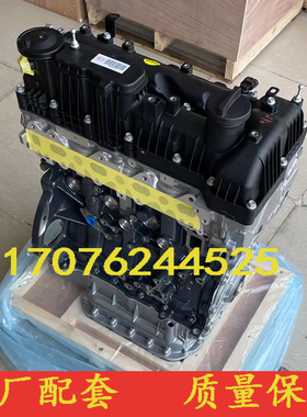 适配现代索兰托 嘉华 特拉卡 D4HB D4HA 2.2T 2.0T柴油发动机裸机