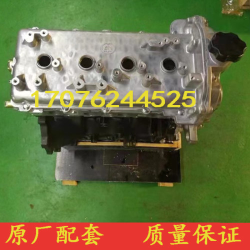 中华V3V5H320H330H530