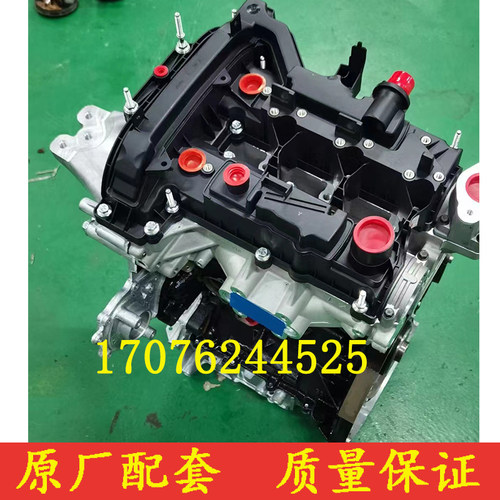 新款福特翼虎福瑞斯锐界1.0T