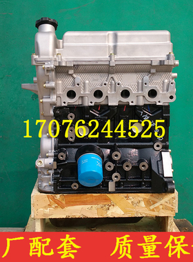 适配五菱荣光鸿途 小旋风6400B3 6407B3 6390 LAQ B12 发动机裸机