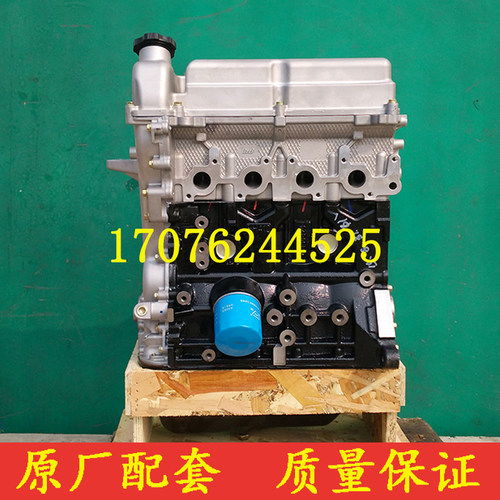 五菱荣光鸿途小旋风B12发动机