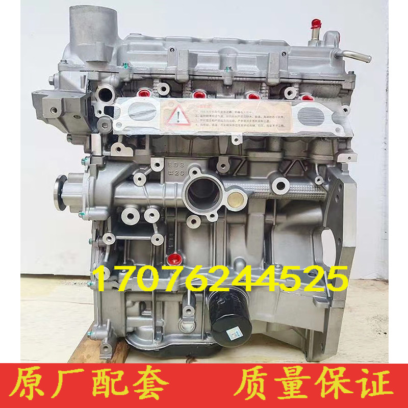 适配全新郑州日产NV200 尼桑 骐达 骊威 轩逸1.6 HR16 HR15发动机