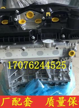 适配宝马N20N46 2.0T B20 120i E90 320 318i E60 X1X3发动机裸机