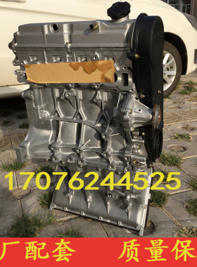 适配全新东风小康V21 V22 V26 V27面包车BG13-20 EQ474i-30发动机