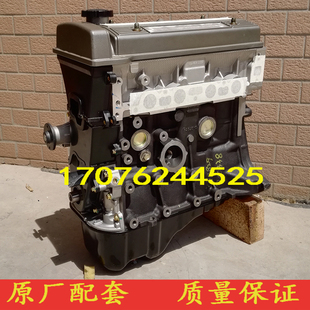 适配重庆力帆丰顺兴顺力帆520 LF479Q3发动机裸机 320汽车LF479Q5