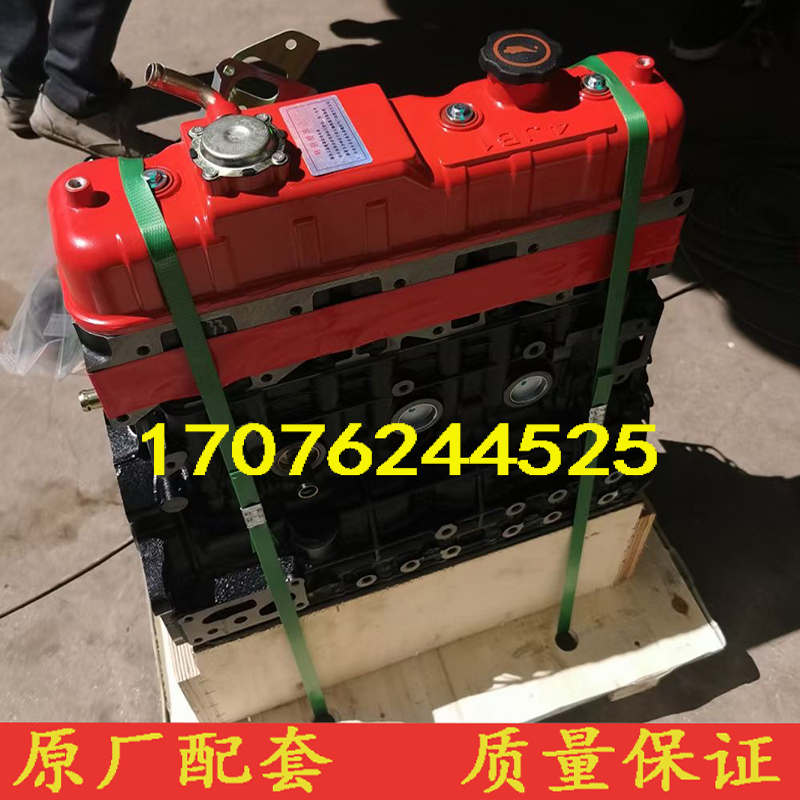 福田奥铃4JB1康瑞M3欧马拓路者