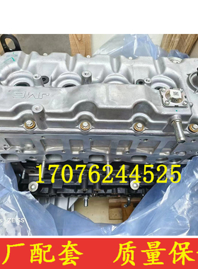 适配全新江铃凯威 凯运N720 凯锐N800 JX4D24 JX4D30 3.0T发动机