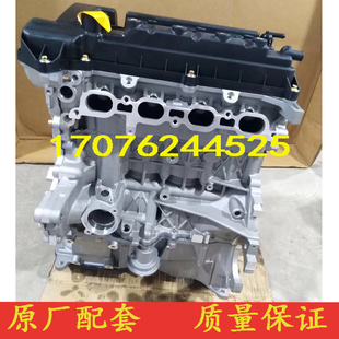 4G15T发动机裸机 1.5TGW4G15B 适配全新长城哈弗H6 H2长城腾翼C50