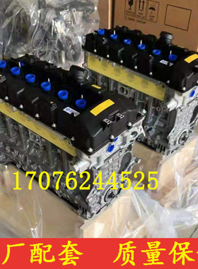 适配宝马N55B30 N54 N52 530 730 X5 X6 X3 3.0T 740发动机裸机