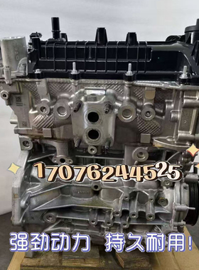 适配长安CS55 CS75 JL473ZQ5 JL473ZQ7JL473Q3长安蓝鲸1.5T发动机