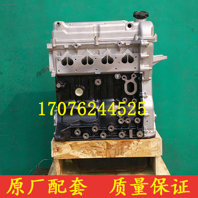 适配长安跨越王长安V5 DK12-05发动机长安新豹星豹货车发动机裸机