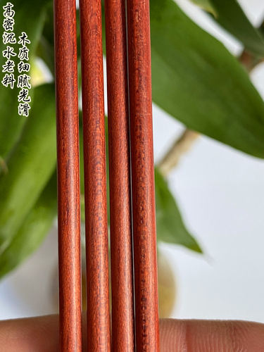 小叶紫檀毛衣针打围巾毛衣棒针diy手工针编织工具毛线签长款直针