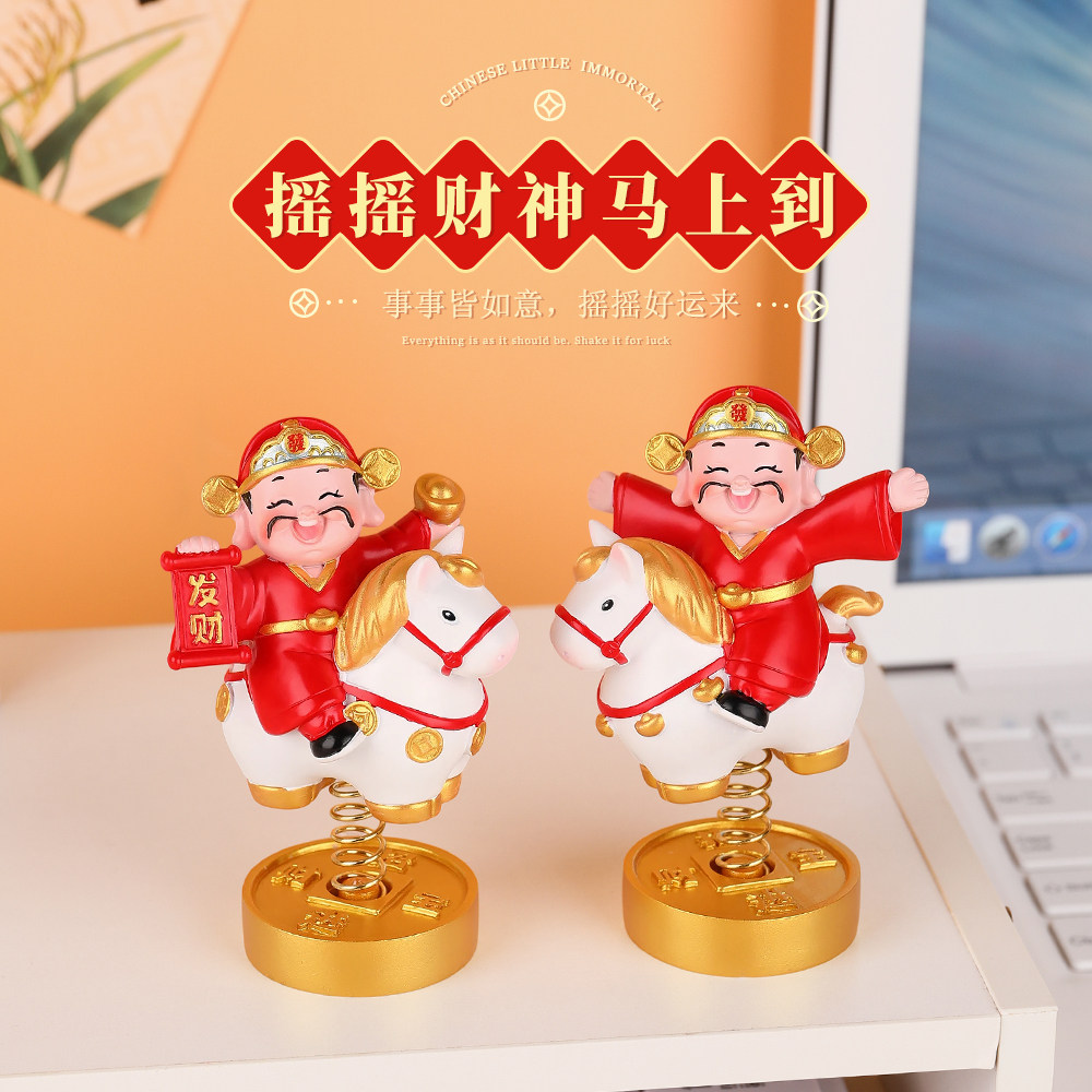 马上有钱弹弹乐财神爷摆件2026年吉祥物公仔创意礼品过年春节礼物,家居饰品,装饰摆件,淘宝优惠券,粉丝福利购,淘宝优惠卷