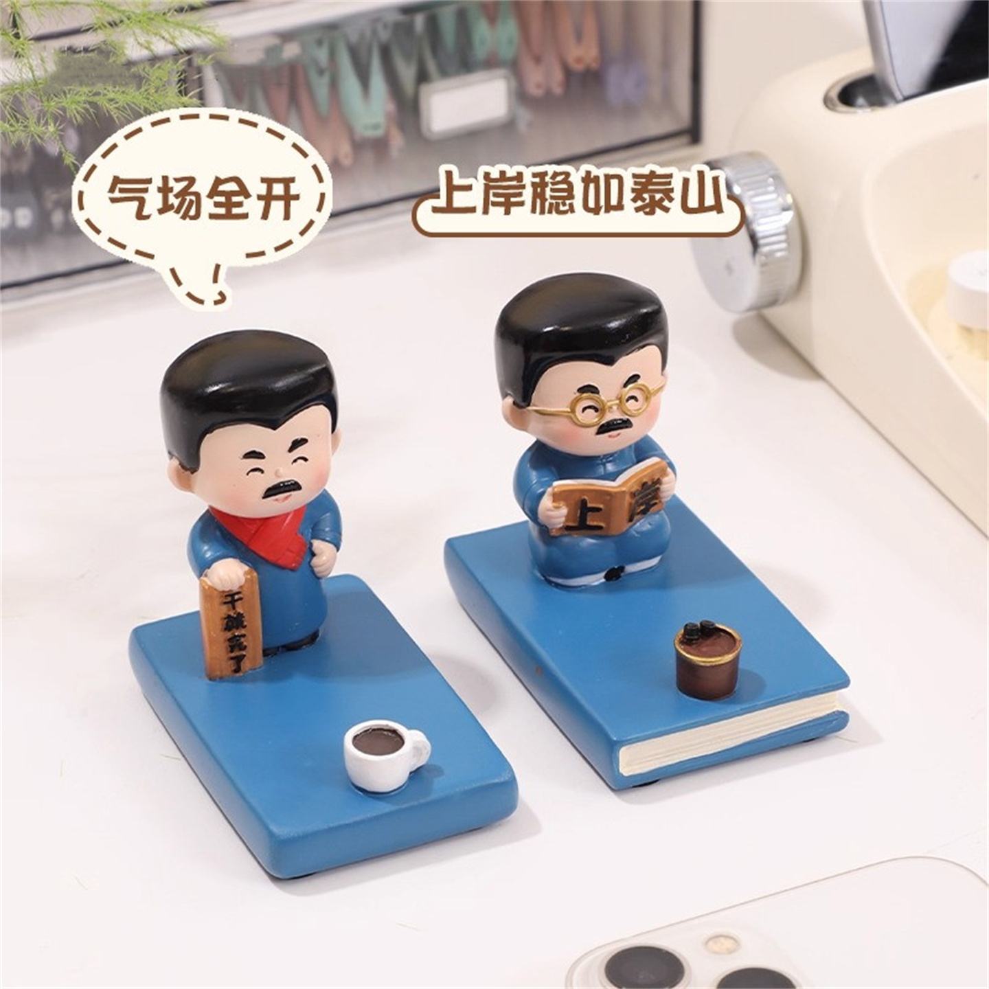 鲁迅摆件手机架支架考编上岸礼物