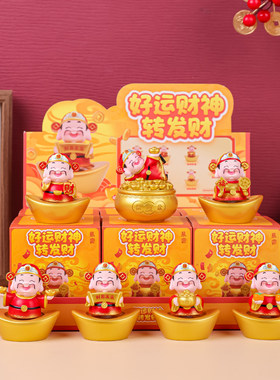 财神转转乐盲盒马上有钱摆件礼物