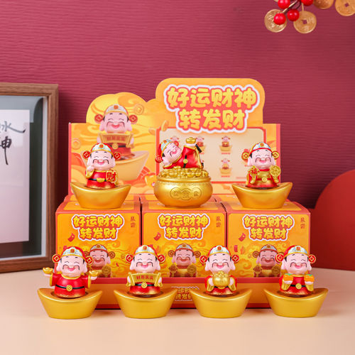 财神转转乐盲盒马上有钱摆件礼物