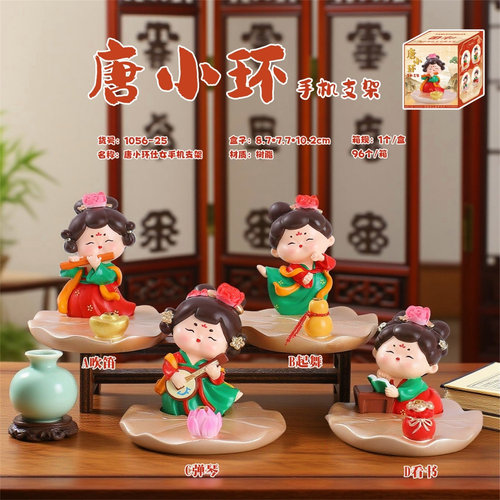 唐仕女手机支架摆件西安文创纪念