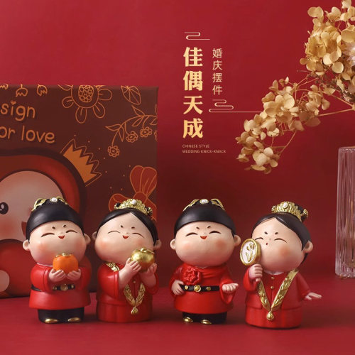 结婚娃娃摆件迷你喜字学生送老师