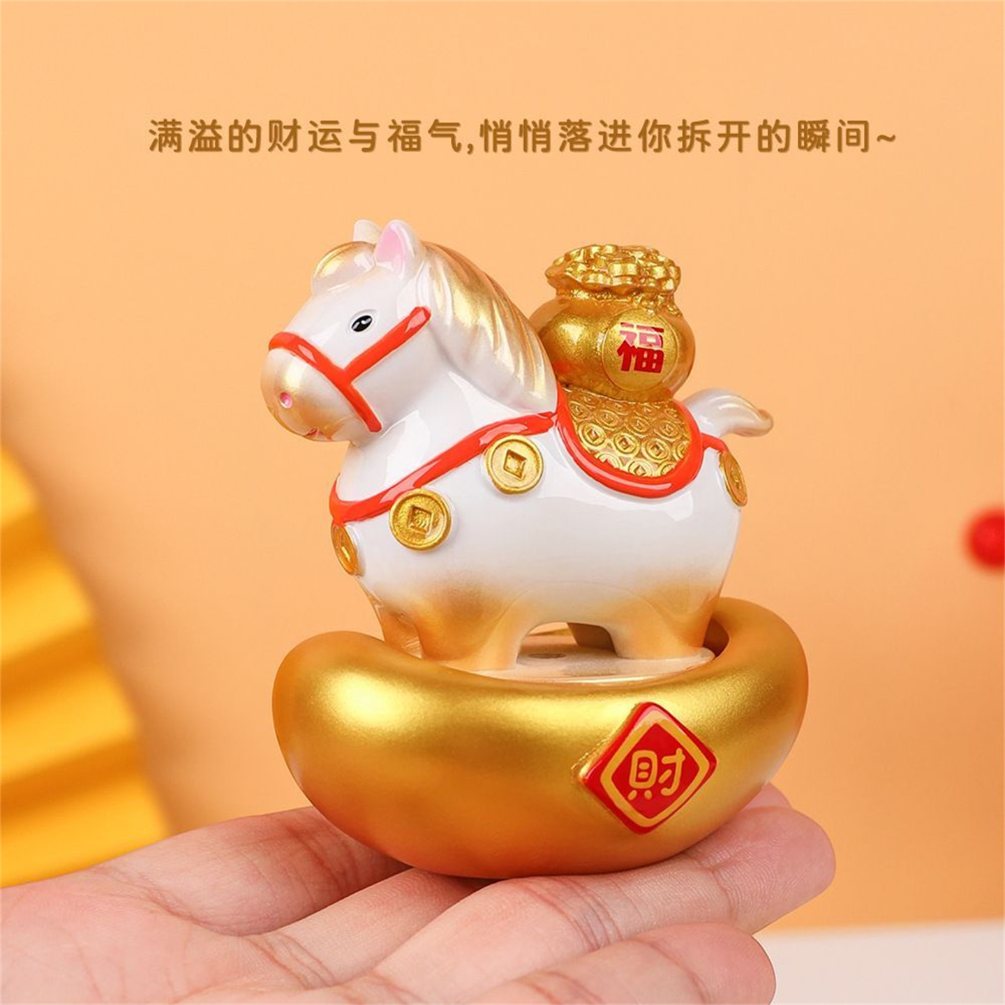 唐三彩小马福福马年摆件马上有钱