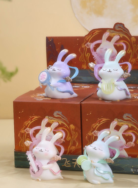 中秋节玉月兔子盲盒桌面摆件礼物