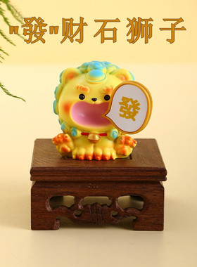 石敢当小狮子摆件办公室桌面风狮爷醒狮泉州文创纪念品厦门伴手礼