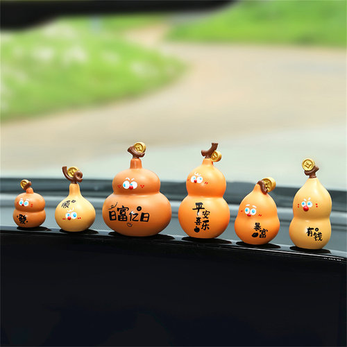 2025新款车上小摆件中控台装饰品