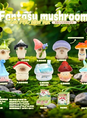 森之物正品猫猫pal情绪盲盒摆件