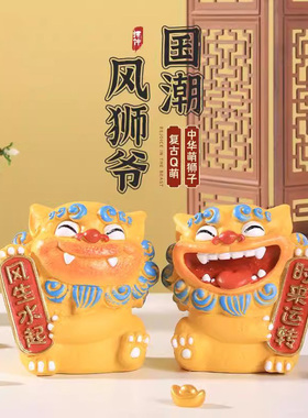 石敢当泉州文创纪念品伴手礼厦门风狮爷摆件特色礼物门店招财镇宅