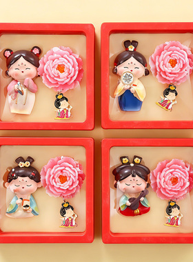 唐仕女牡丹冰箱贴洛阳文创纪念品