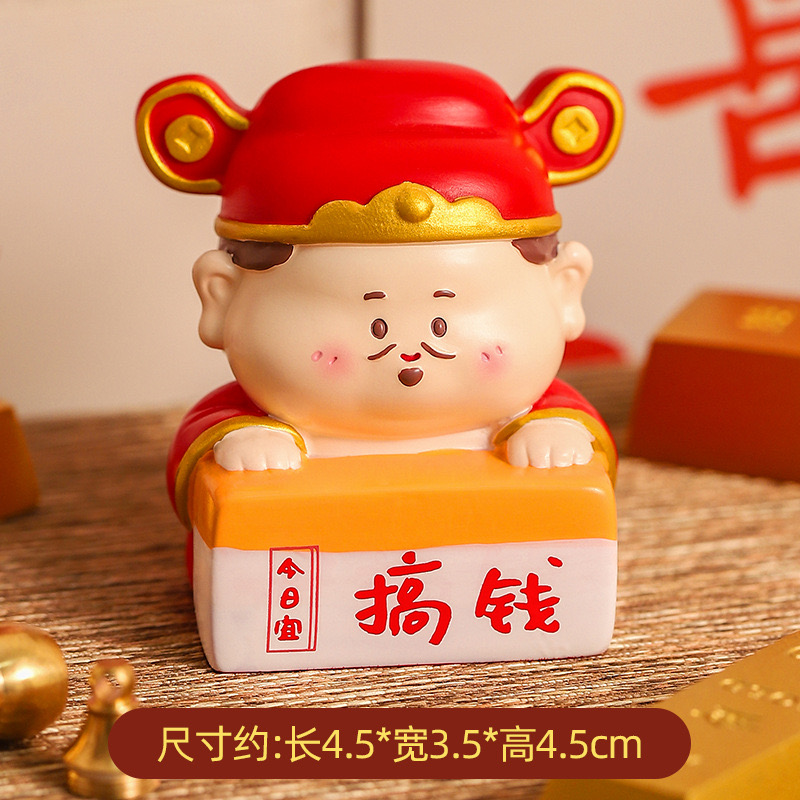 福气小财神爷招财小摆件手办治愈