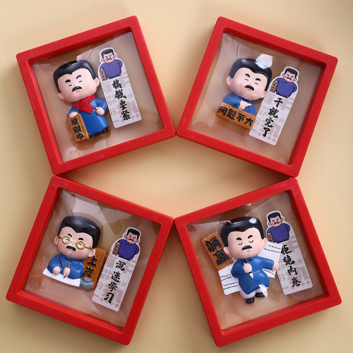 鲁迅文创绍兴冰箱贴故居纪念礼品